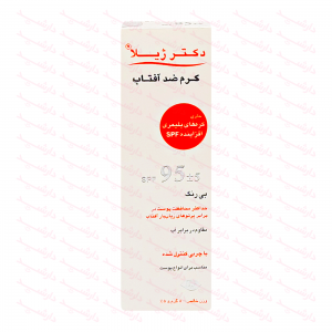 کرم ضد آفتاب بدون رنگ دکتر ژیلا spf 95 حجم 50