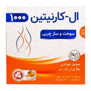 خرید محلول خوراکی ال کارنیتین 1000 بی اس کی 10 عدد از وبسایت داروخانه اینترنتی دارشید