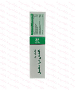 کپسول آوودین هولیستیکا بسته 32 عددی - جدول