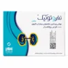 قرص مولتی ویتامین نفروتونیک زهراوی برای بیماران کلیوی 100 عددی