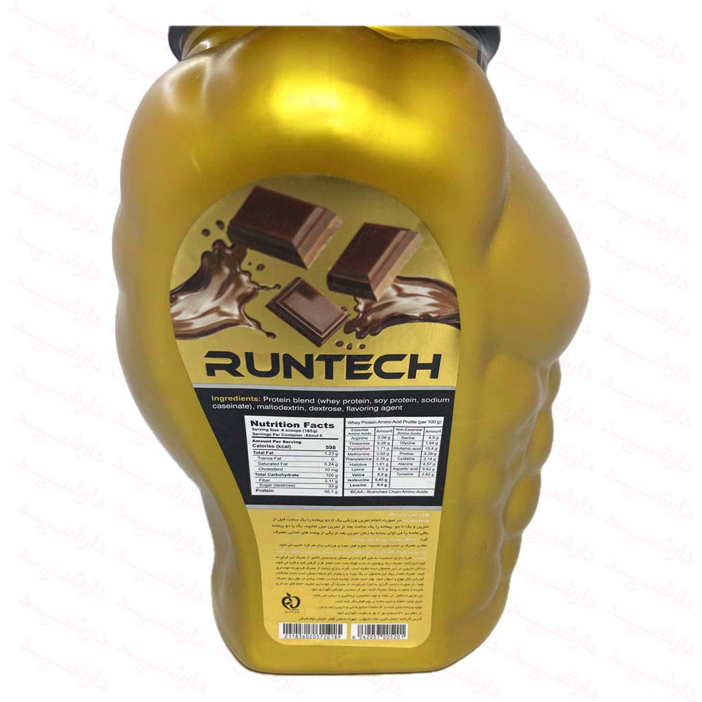 مشخصات گینر رانتک 1000 گرم