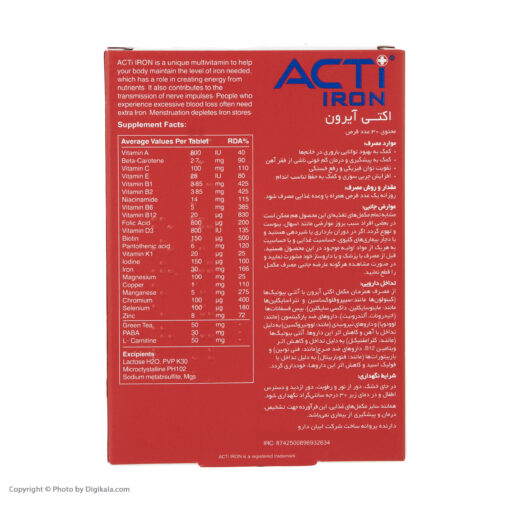 قرص اکتی آیرون لیبرتی سوئیس بسته 30 عددی | تاریخ انقضا بیشتر از شش ماه