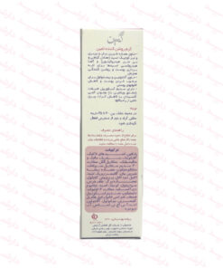 توضیحات کرم روشن کننده ثمین 50ml