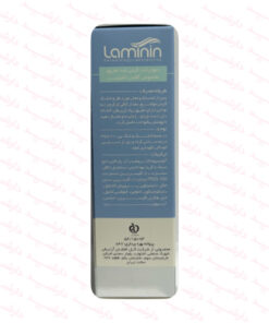 لامینین ضد تعریق آقایان