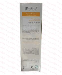 شامپو ملایم روزانه پوست سرحساس و موهای نازک پرایم