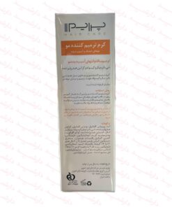 کرم ترمیم کننده مو پرایم (موهای خشک و اسیب دیده )-توضیحات