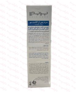 سرم پس از کاشت مو پرایم (موهای کاشته شده)