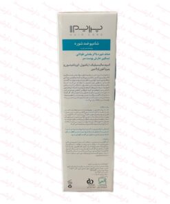 شامپو ضد شوره پرایم پوست سر چرب