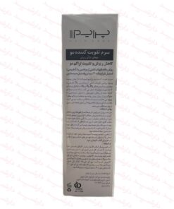 سرم تقویت کننده مو پرایم (موهای دارای ریزش)