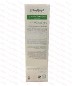 شامپو متعادل کننده چربی پرایم پوست سر چرب-توضیحات