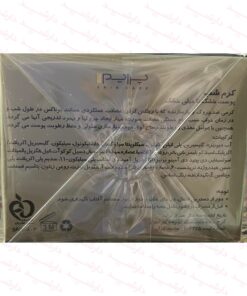 کرم شب پوست خشک تا خیلی خشک پرایم