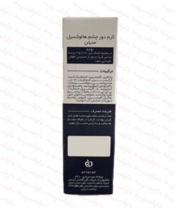 کرم دور چشم هالوکسیل مدیلن-توضیحات