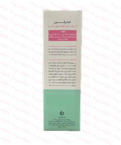 لوسیون بدن مدیلن مناسب انواع پوست