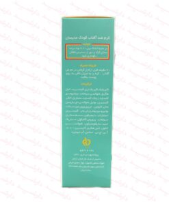کرم ضد آفتاب کودک مدیسان SPF40