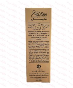 ضد آفتاب کرم پودری مدیسان SPF40-توضیحات
