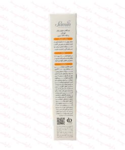 ضد آفتاب کودک ثمین فیوژن واتر SPF40