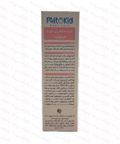 کرم محافظ پای کودک فیتوکید-توضیحات