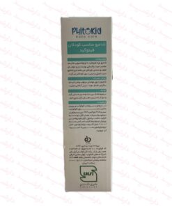 شامپو کودک فیتوکید 200 میلی گرم-توضیحات