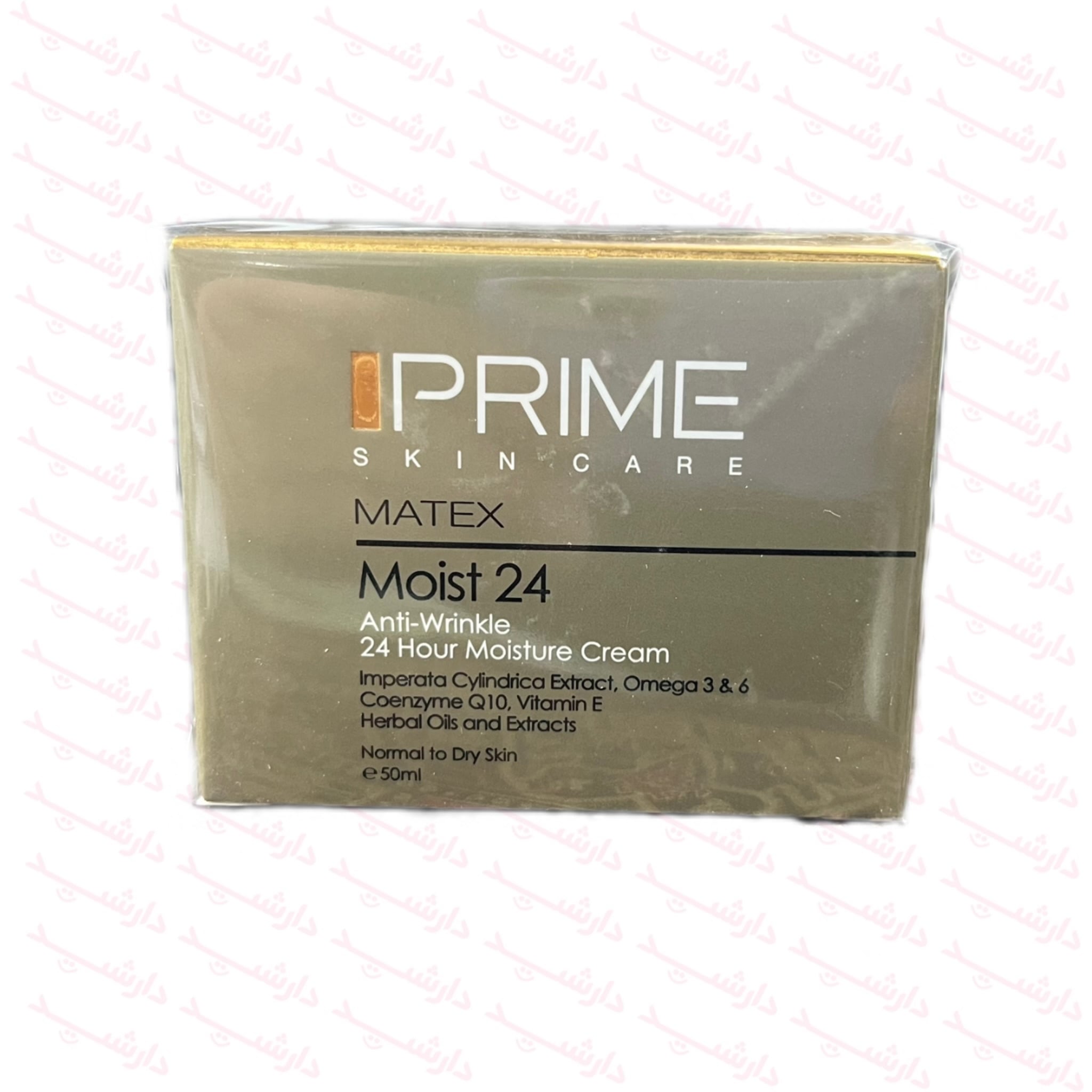 کرم مرطوب کننده ضد چروک 24 ساعته پرایم