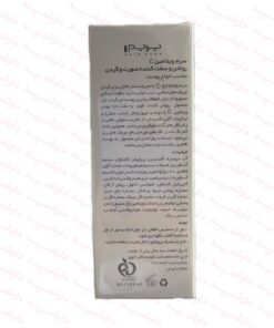 سرم روشن و سفت کننده ویتامین C پرایم-توضیحات