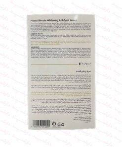 سرم روشن کننده پرایم مناسب انواع پوست-توضیحات