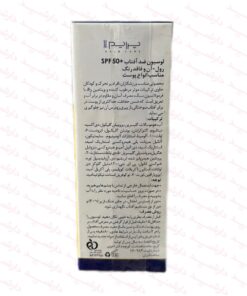 لوسین ضد افتاب پرایم +SPF50 رول_ان و فاقد رنگ مناسب انواع پوست