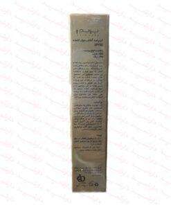 کرم ضد افتاب جوان کننده SPF50 پرایم