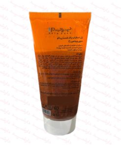 ژل اسکراب لایه بردار پوست پرایم مدل زردآلو-توضیحات