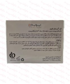 ژل ابرسان قوی پرایم مناسب پوست چرب دهیتراته-توضیحات