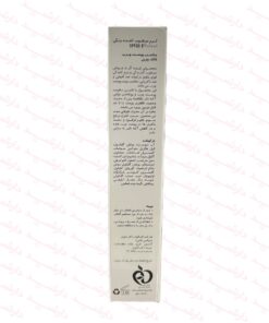 کرم مرطوب کننده رنگی پرایم SPF30-توضیحات