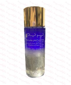پاک کننده ارایش چشم دوفاز پرایم (مناسب چشم و لب)