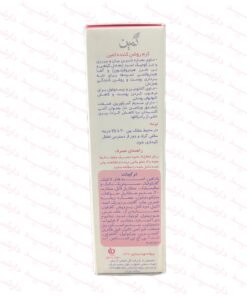 کرم روشن کننده و لایه بردار AHA ثمین