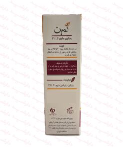 وازلین حاوی ویتامین E ثمین-توضیحات