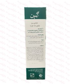 شامپو 5 درصد اوره ثمین