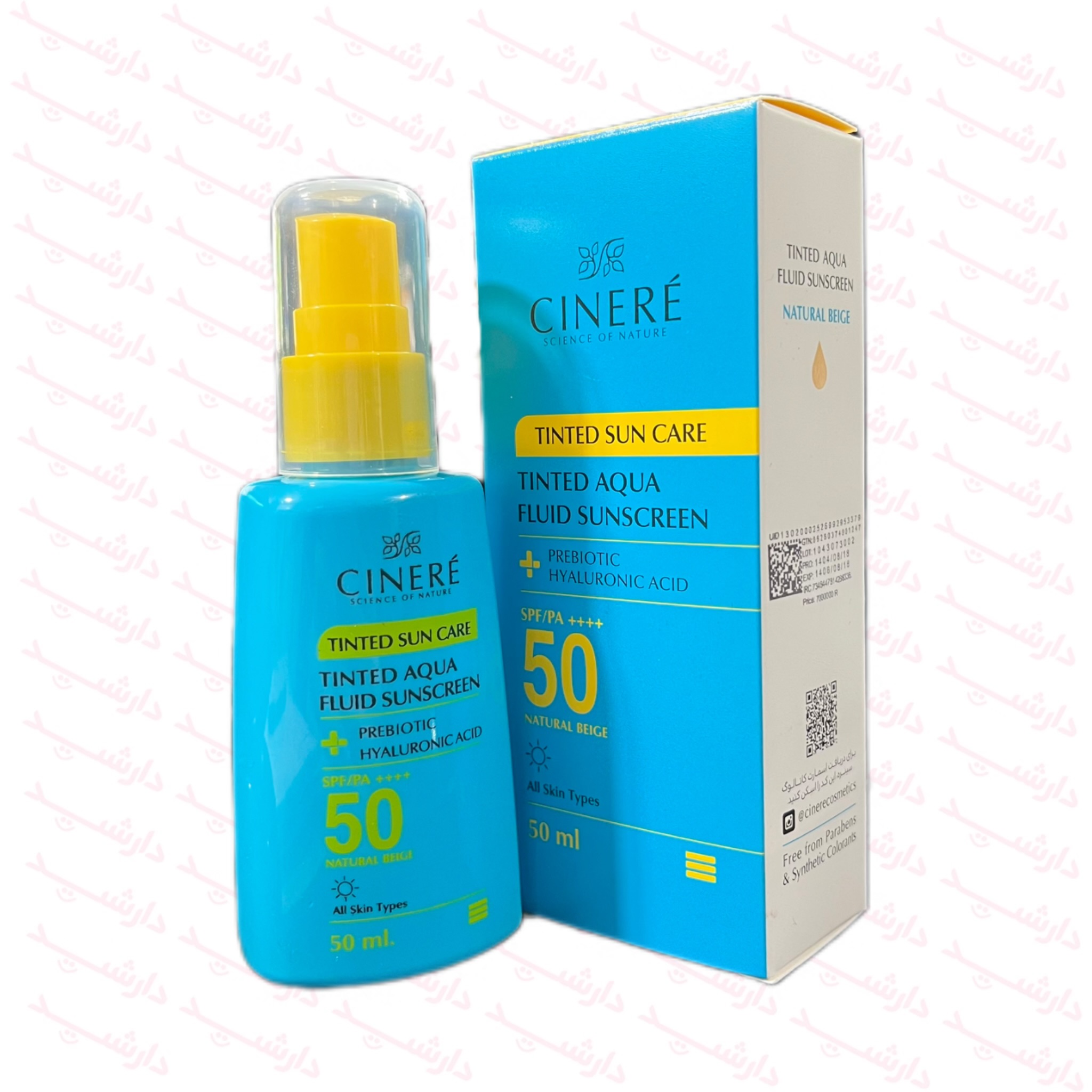 ضد آفتاب سینره آکوا فلوئید SPF50 بژ طبیعی انواع پوست