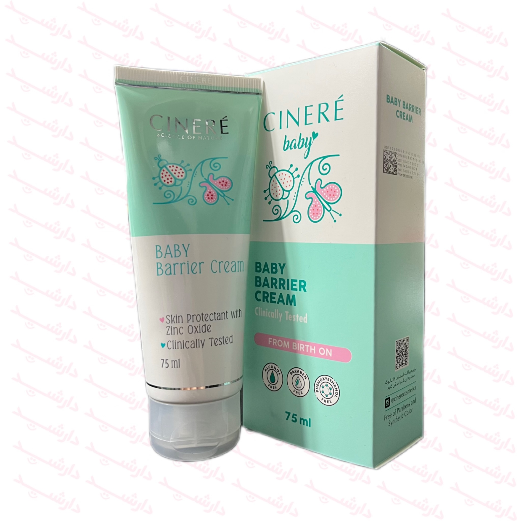 کرم بریر سینره مناسب سوختگی پای کودک