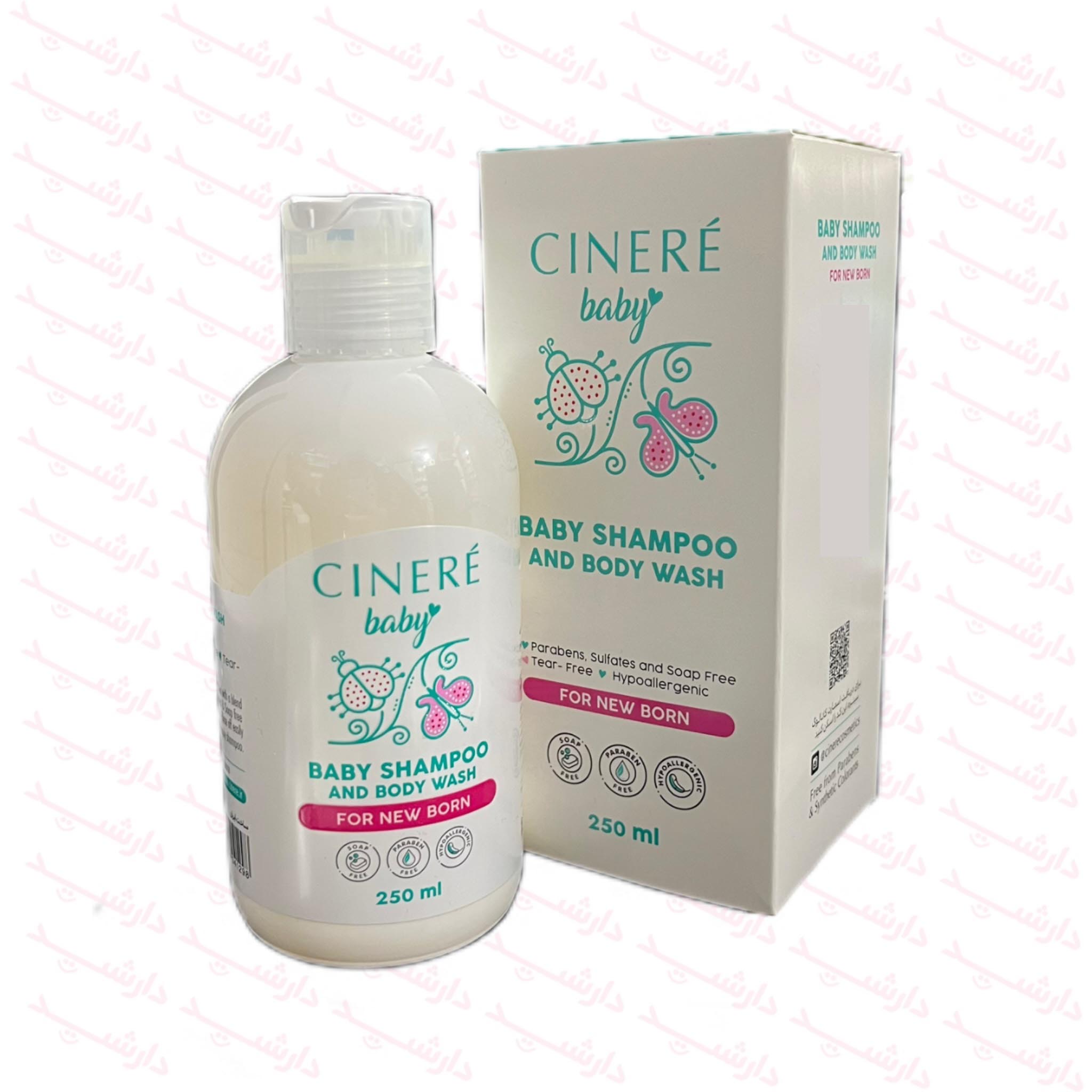 شامپو سر و بدن کودک سینره مخصوص نوزادان-2