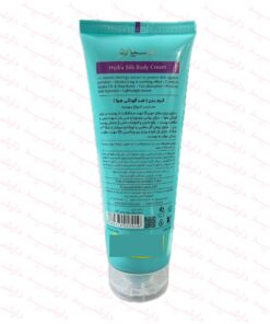 کرم بدن سینره مناسب انواع پوست-توضیحات