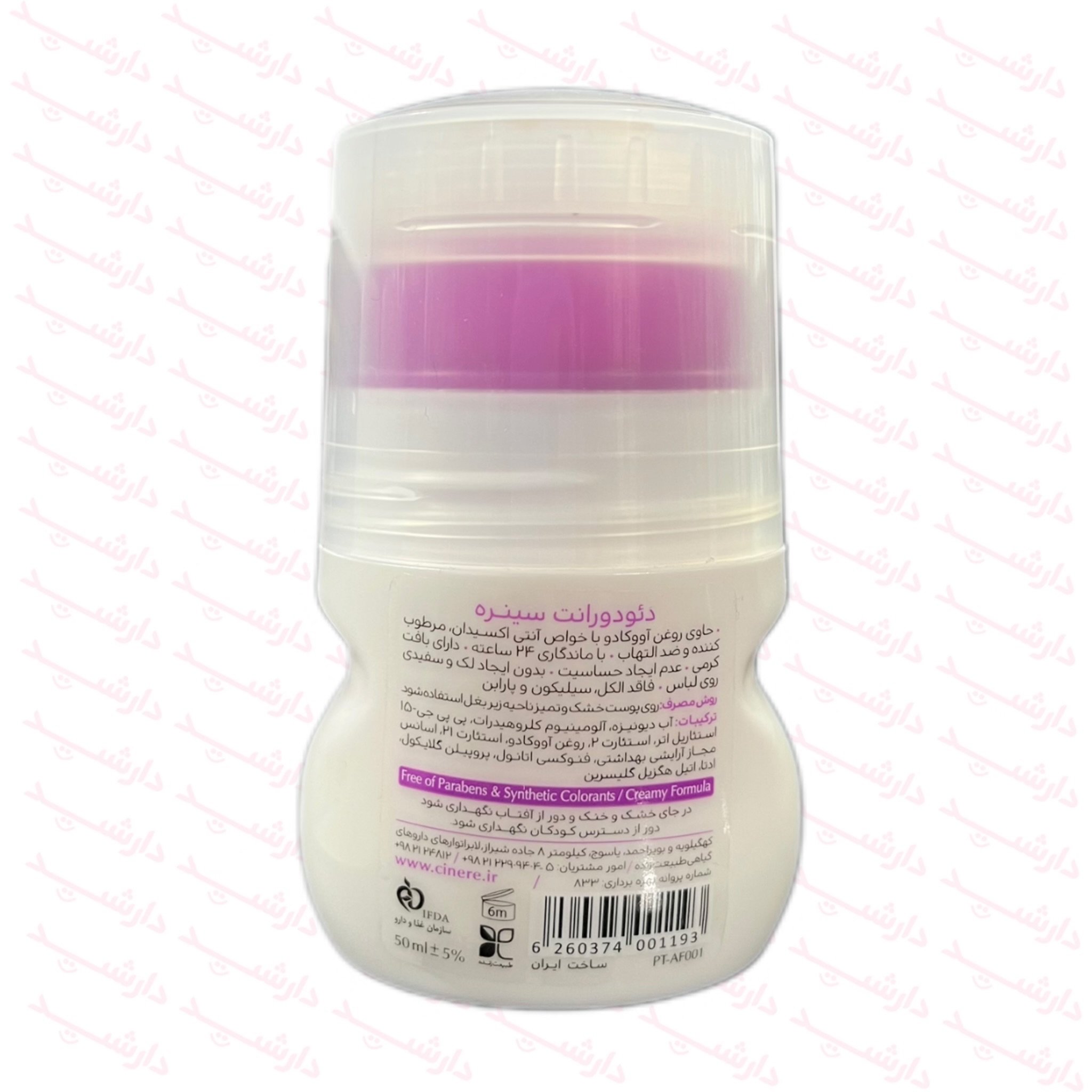 دئودورانت سینره زنانه فلورال-توضیحات