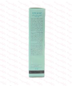 کرم دور چشم سینره کاهش و رفع تیرگی-توضیحات