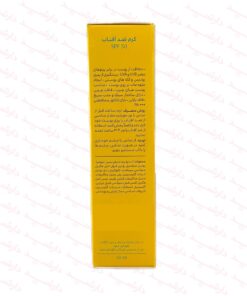 کرم ضد آفتاب سینره SPF50 مات فینیش بدون رنگ مناسب پوست چرب-توضیحات