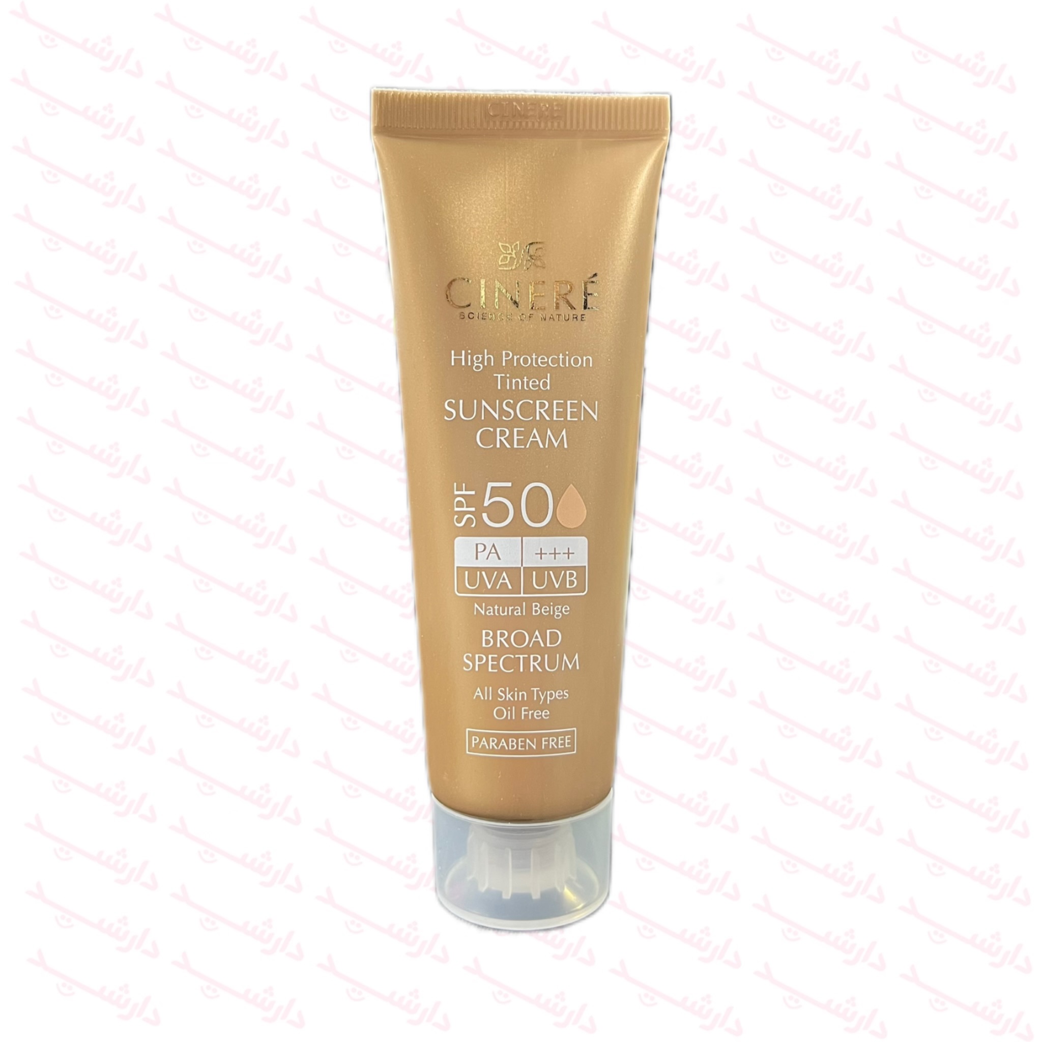 کرم ضد آفتاب سینره spf50 بژ طبیعی مناسب انواع پوست-2