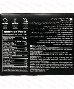 توضیحات ساشه پروتئین وی کاله پرو بسته 12 عددی