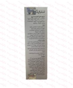 سرم احیا کننده ابرو سریتا-توضیحات