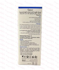 تونیک تقویت کننده و ضد شوره سریتا-توضیحات