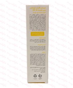 کرم ضد آفتاب بیبی فرست spf30 کودکان مناسب انواع پوست-توضیحات