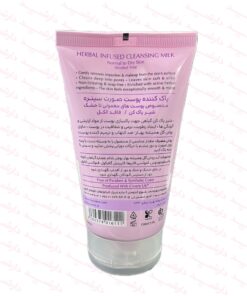 پاک کننده پوست صورت سینره مناسب پوست معمولی تا خشک-توضیحات