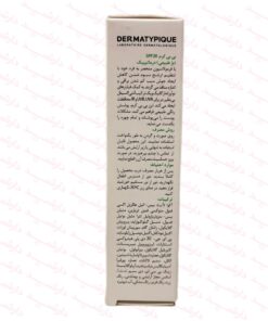 بی بی کرم SPF20 درماتیپیک بژ طبیعی مناسب پوست مختلط تا چرب-توضیحات