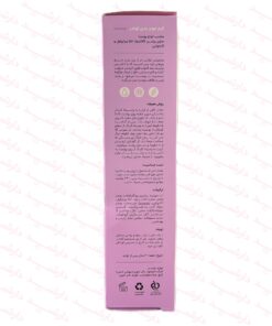 کرم موبر بدن لوندر سی گل 125 میلی لیتر - تصویر 3
