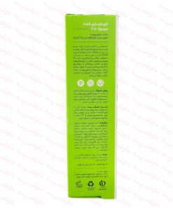 کرم میموزا 10 درصد سی گل بازسازی کننده پوست-توضیحات